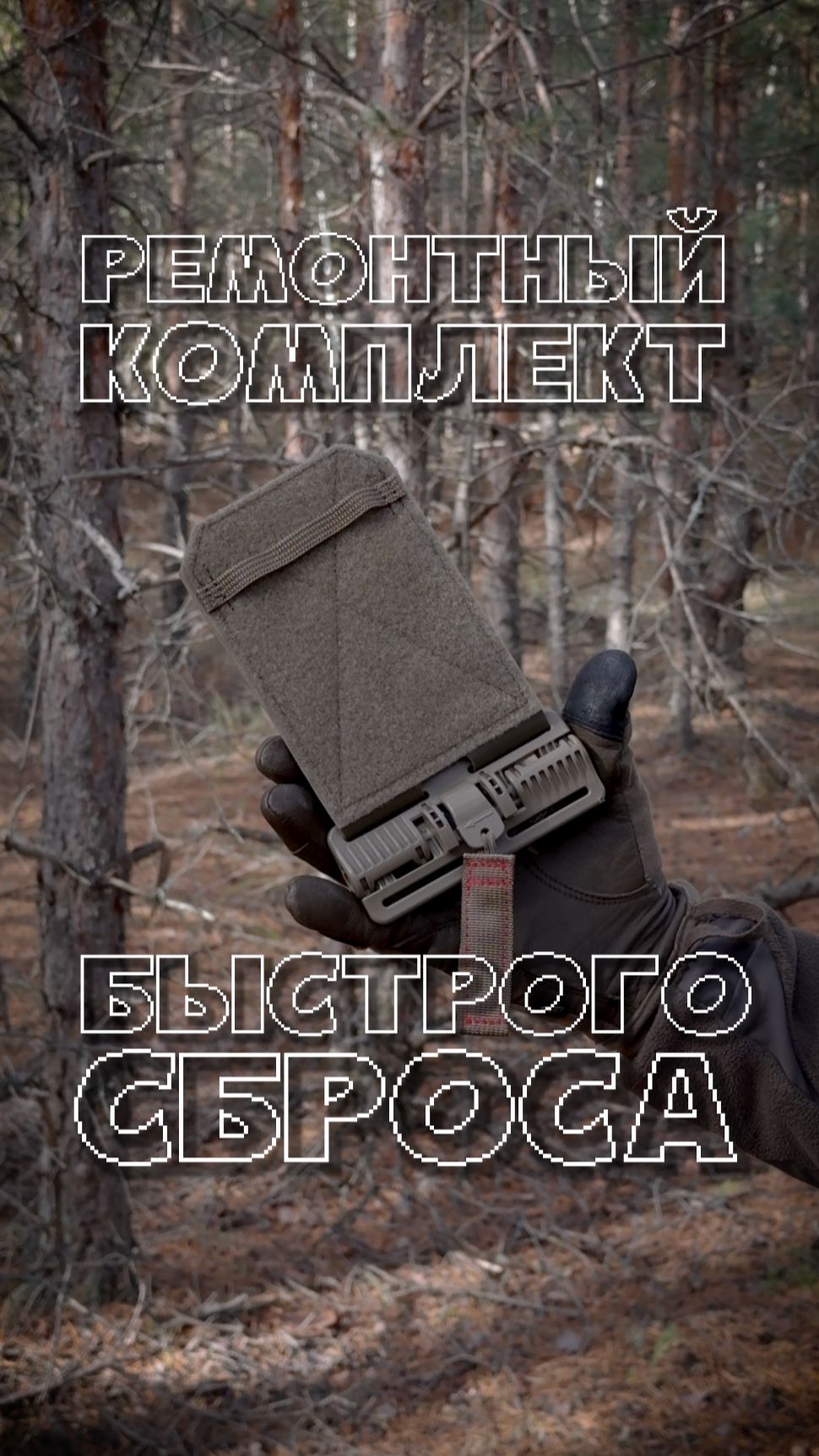 СИБЗ