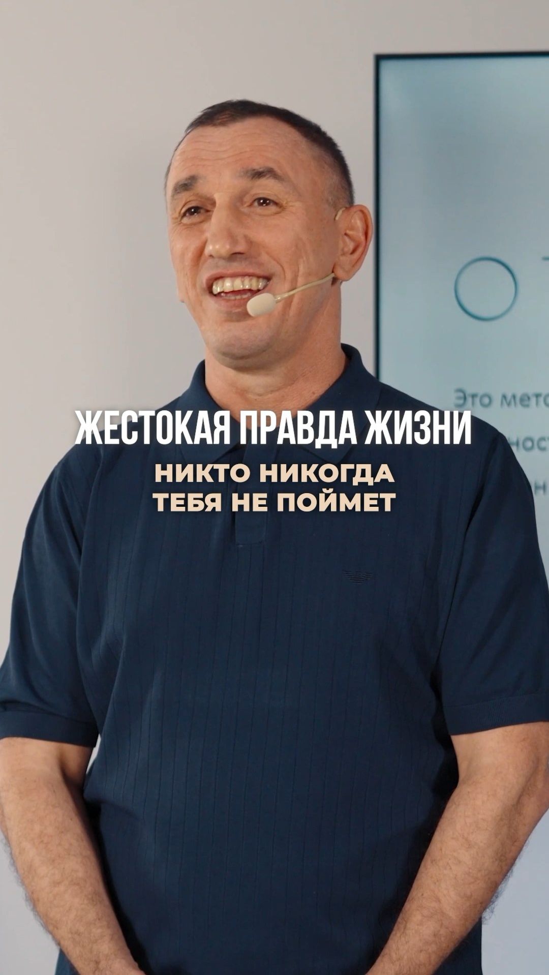 Жестокая правда жизни