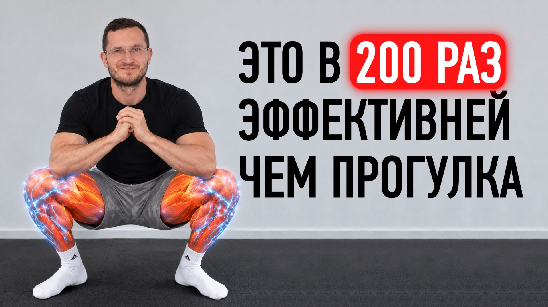 Жир На Животе Не Уходит? Делай Эти 5 Вещей КАЖДЫЙ ДЕНЬ!