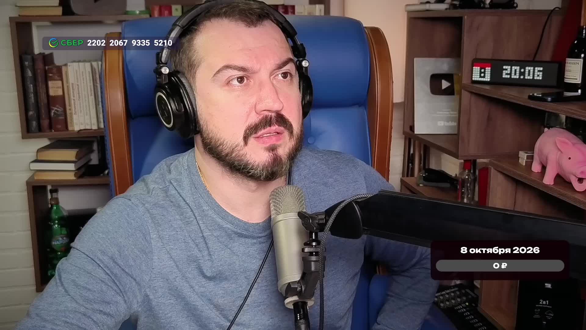 LIVE: Александр Лосев