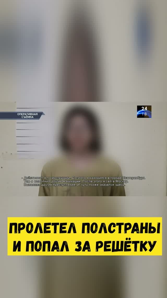 В Калининграде задержали 18-летнего курьера мошенников из Тюмени