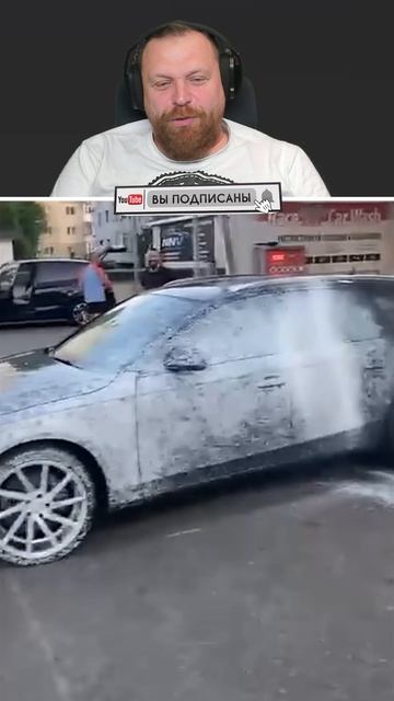 Петренто мойка