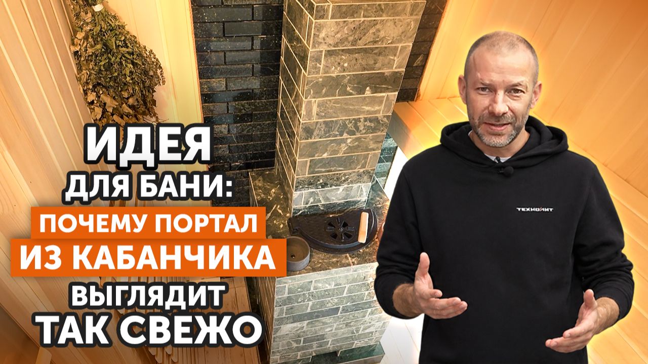 Готовая баня с Авангард ЗК 25: разбираем решения и ошибки