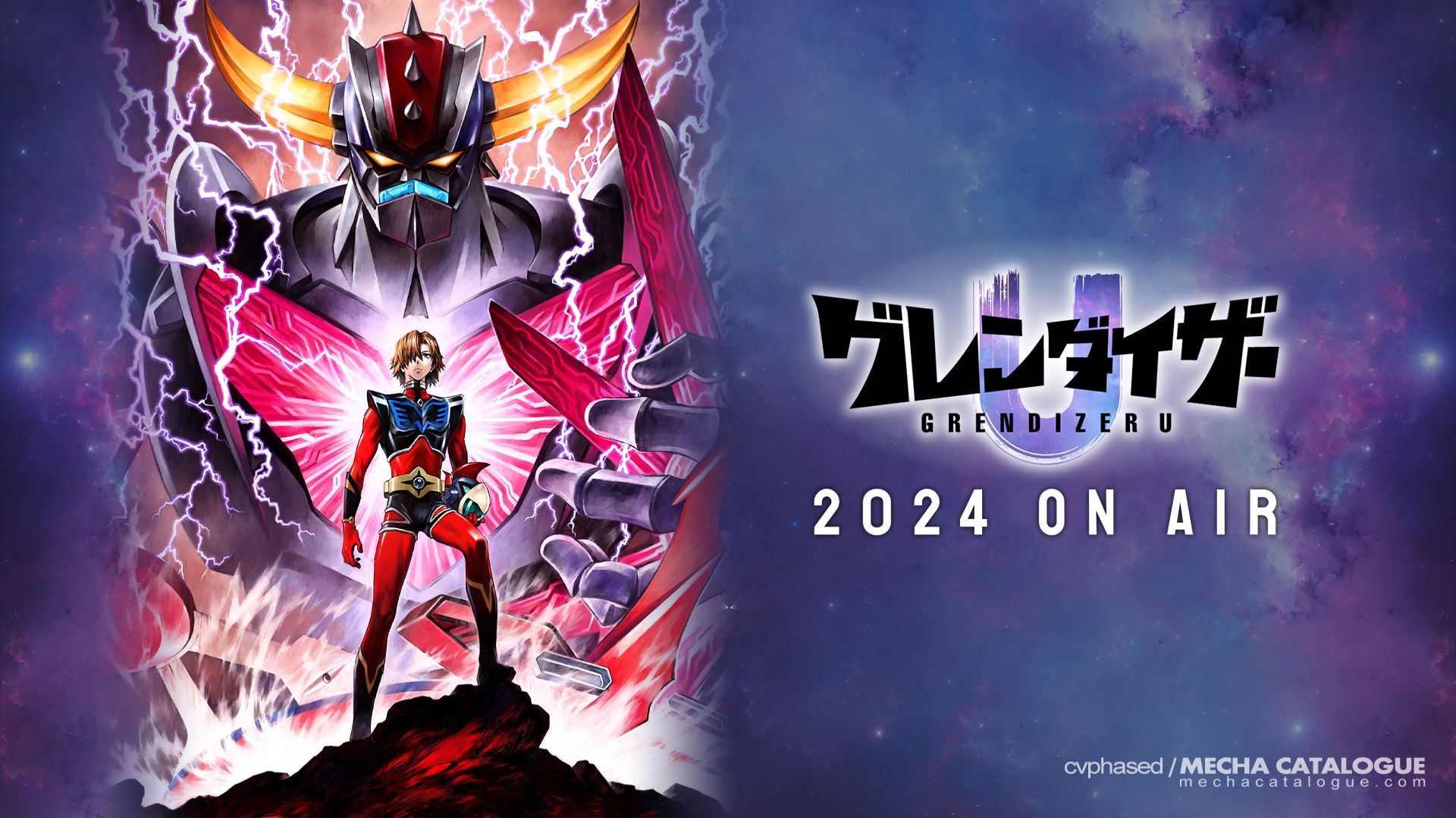 ГРЕНДАЙЗЕР U - Grendizer U