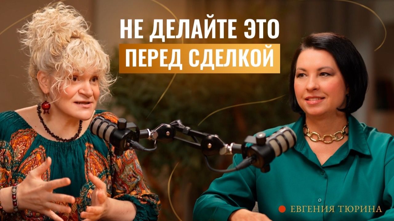 Бизнес