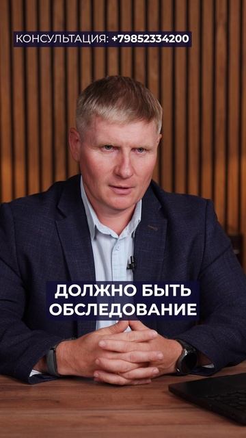 Бабушку используют МОШЕННИКИ, а вы не заметите! #недвижимость #квартира #сделка