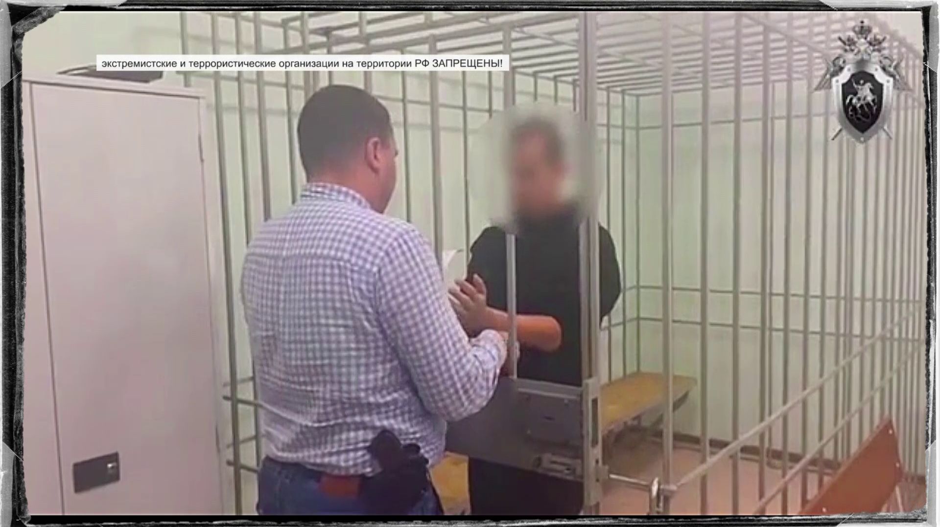 ДЕВЯТЬ ЖИТЕЛЕЙ КРАСНОЯРСКОГО КРАЯ ПОЛУЧИЛИ ПРИГОВОР ЗА СОЗДАНИЕ ЭКСТРЕМИСТСКОГО СООБЩЕСТВА