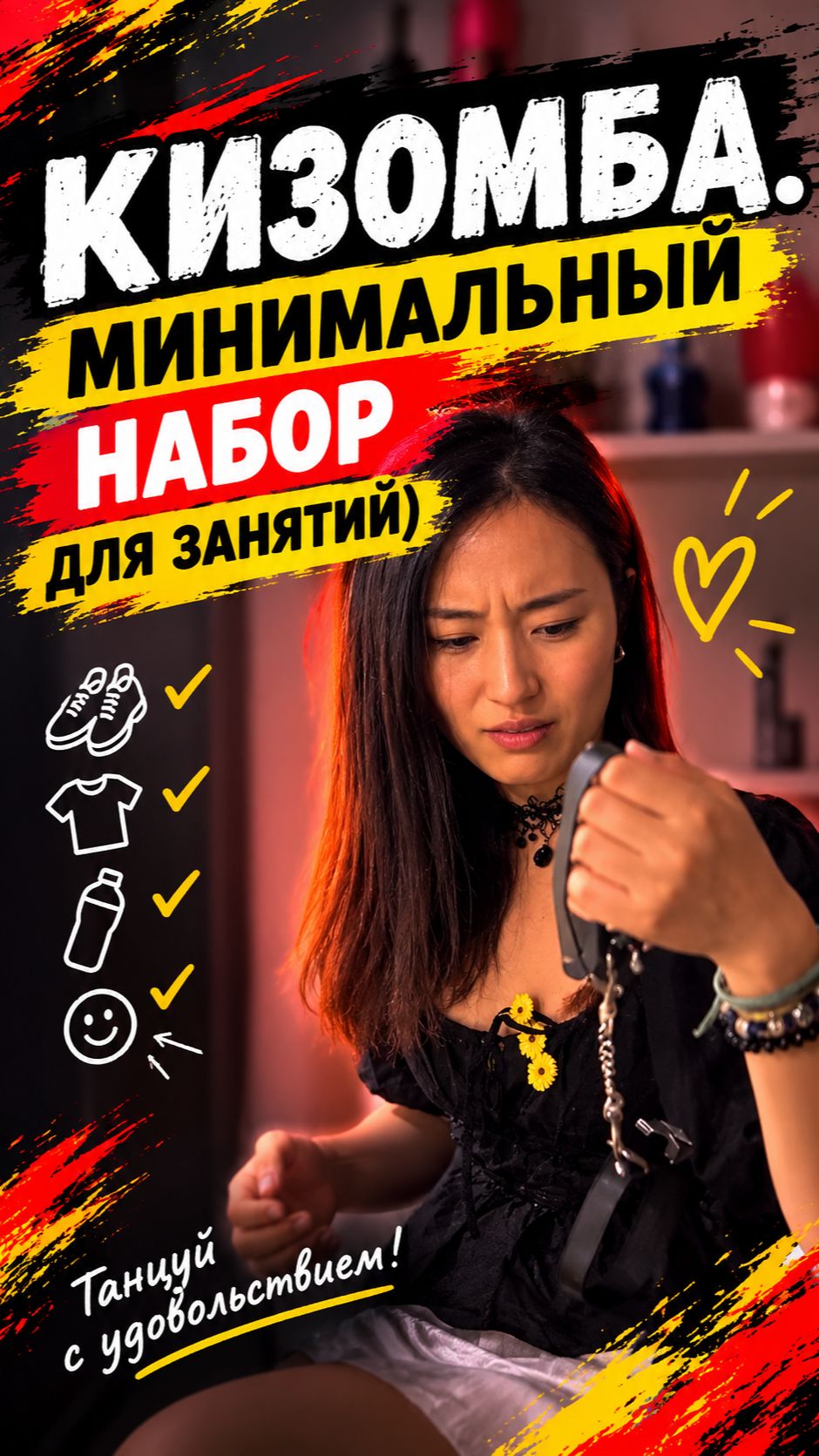 Юмор