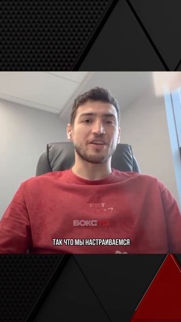 Харитон Агрба оценил Заура Абдуллаева 🤩