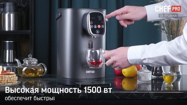 Обзоры сушилок CHEF PRO