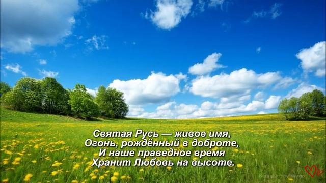 МУЗЫКА ДЛЯ ДУШИ.