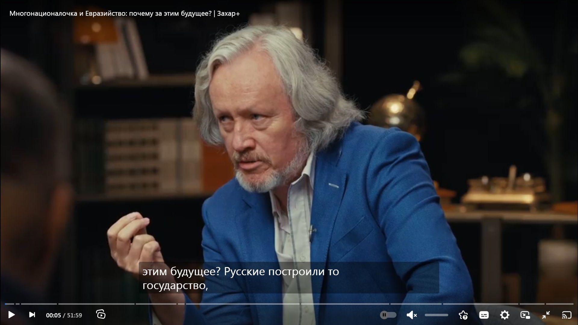 Евразийство - русская идеология