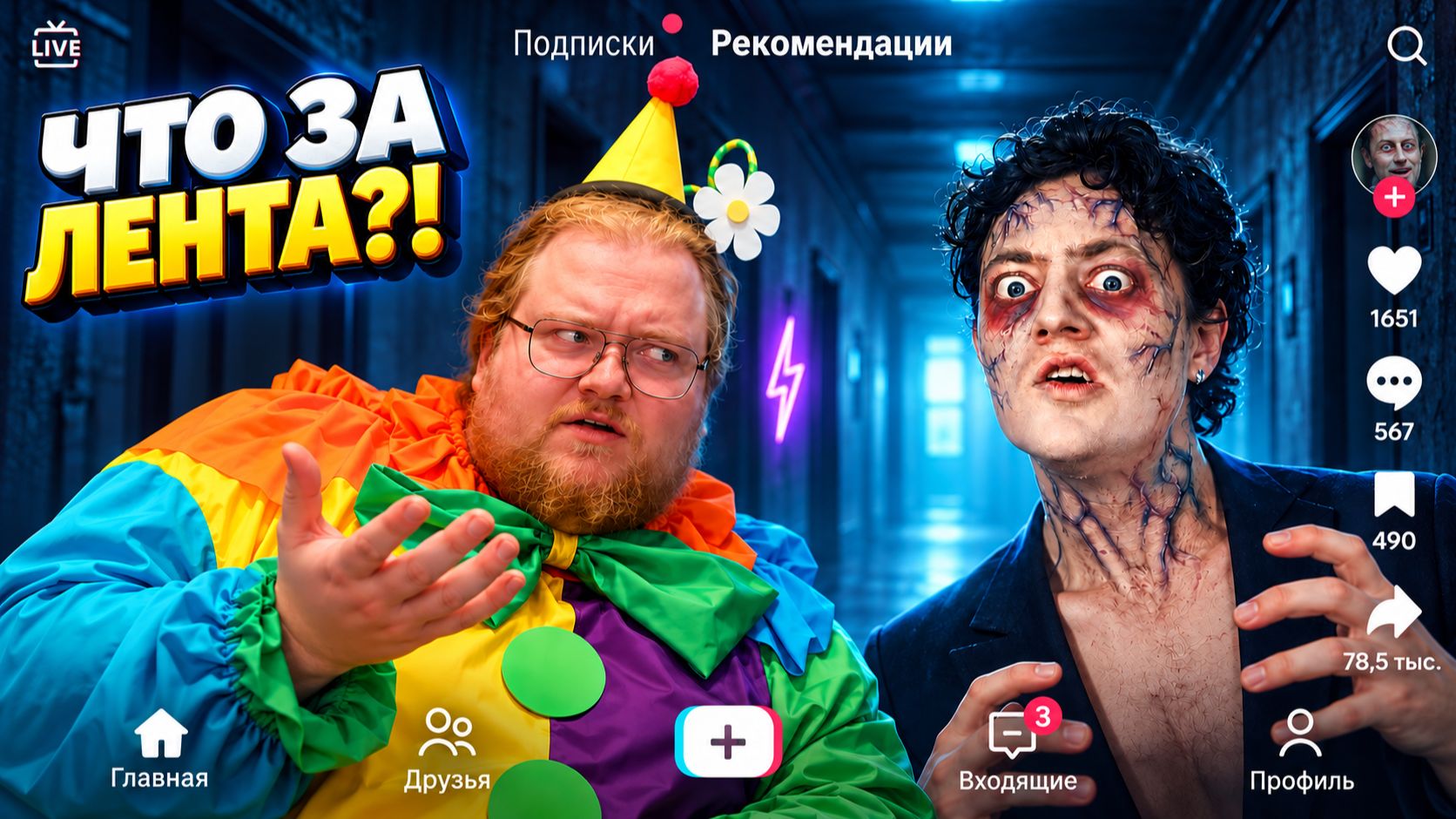 ЭТО РЕАЛЬНО СНИМАЮТ ДЛЯ ТИКТОКА? ► CHENSKY ► РЕАКЦИЯ T2x2
