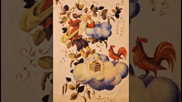АУДИОСКАЗКА ОТ КНИЖНОЙ ФЕИ
