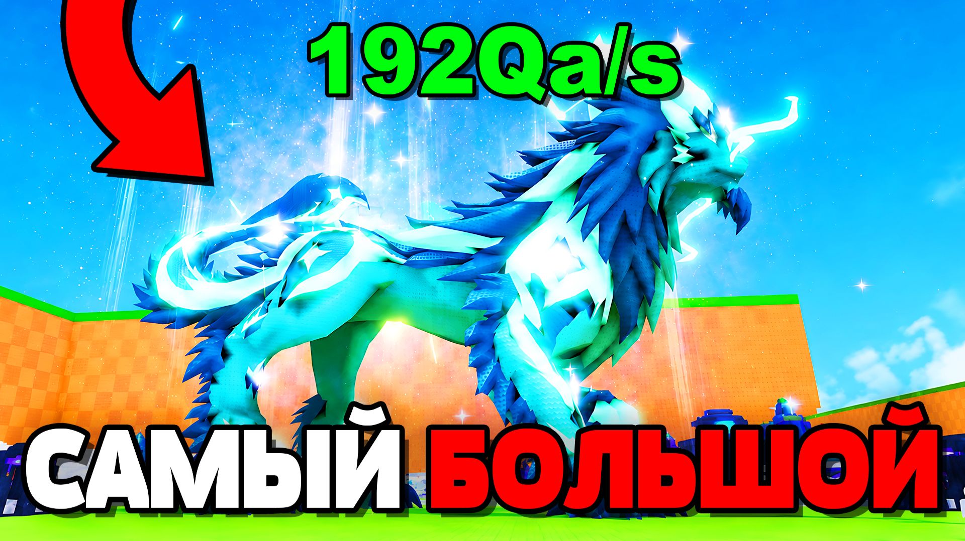 😱Я ПРОКАЧАЛ ВИСПА И Получил ЭТО в УКРАДИ ЯЙЦО в РОБЛОКС!