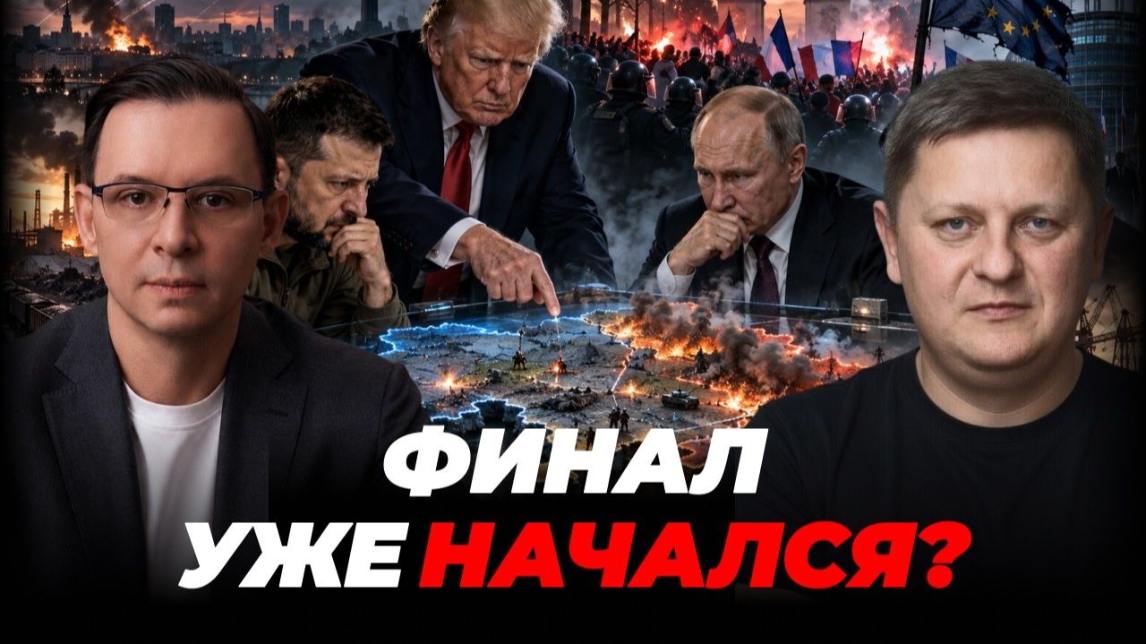 Прямой эфир с  Евгением Мураевым!