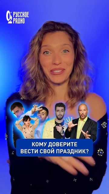 Регина Тодоренко в нашем звёздном блице ✨