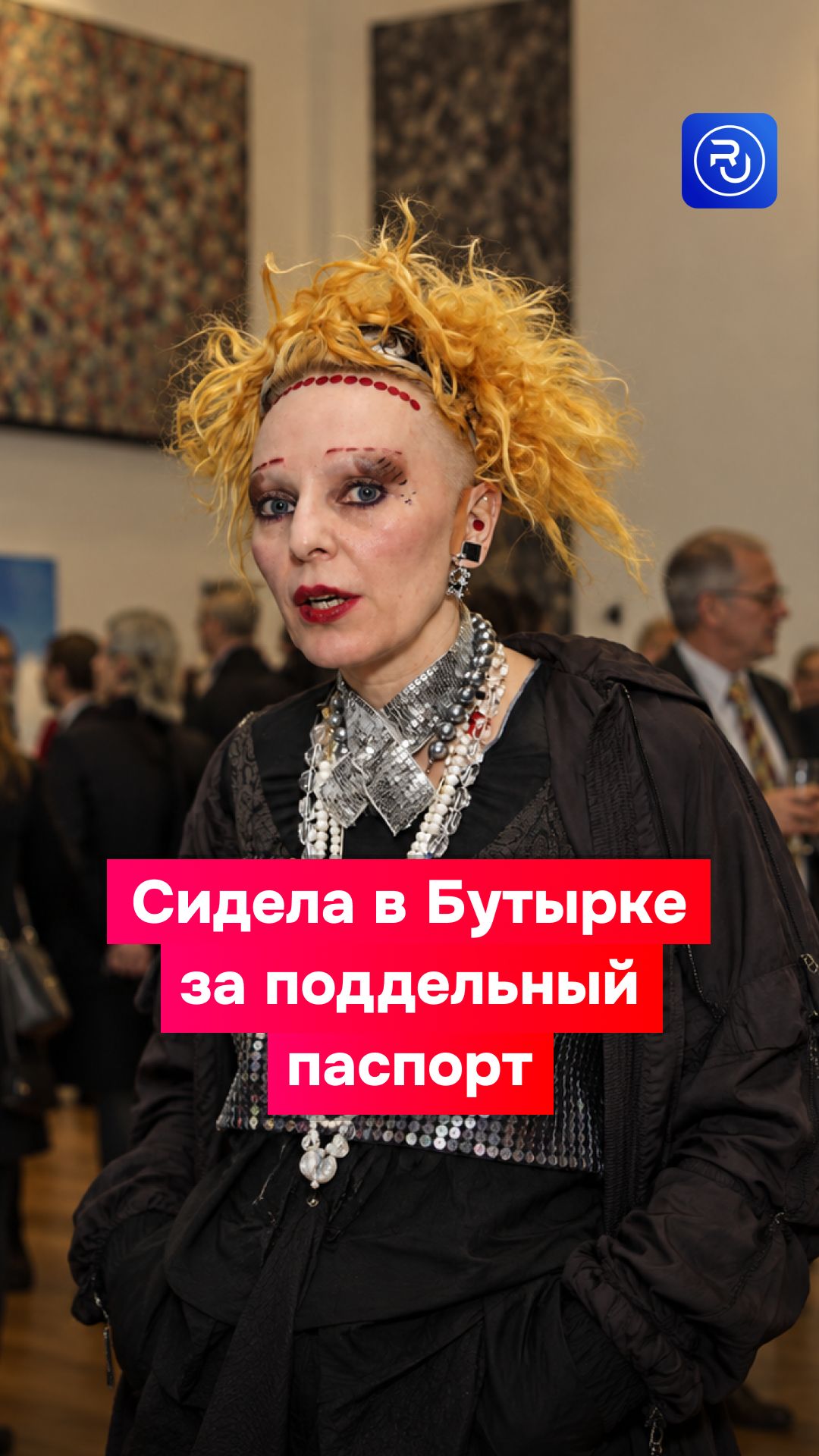 Жанна Агузарова сидела в Бутырке за поддельный паспорт