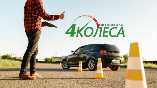 Как найти нас
