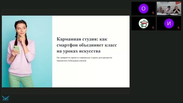 Региональное учебно-методическое объединение