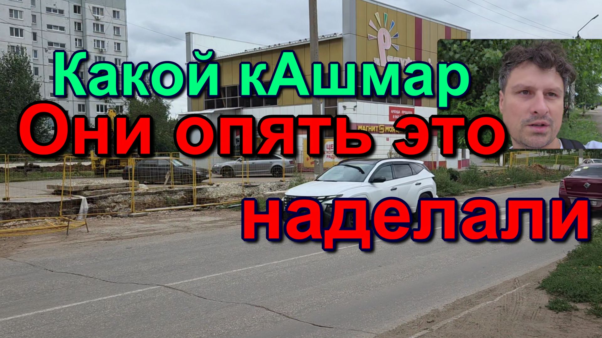 Интересное, развлечения