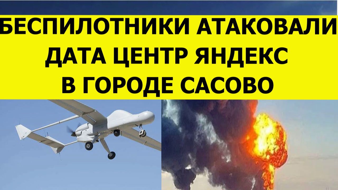 Новости