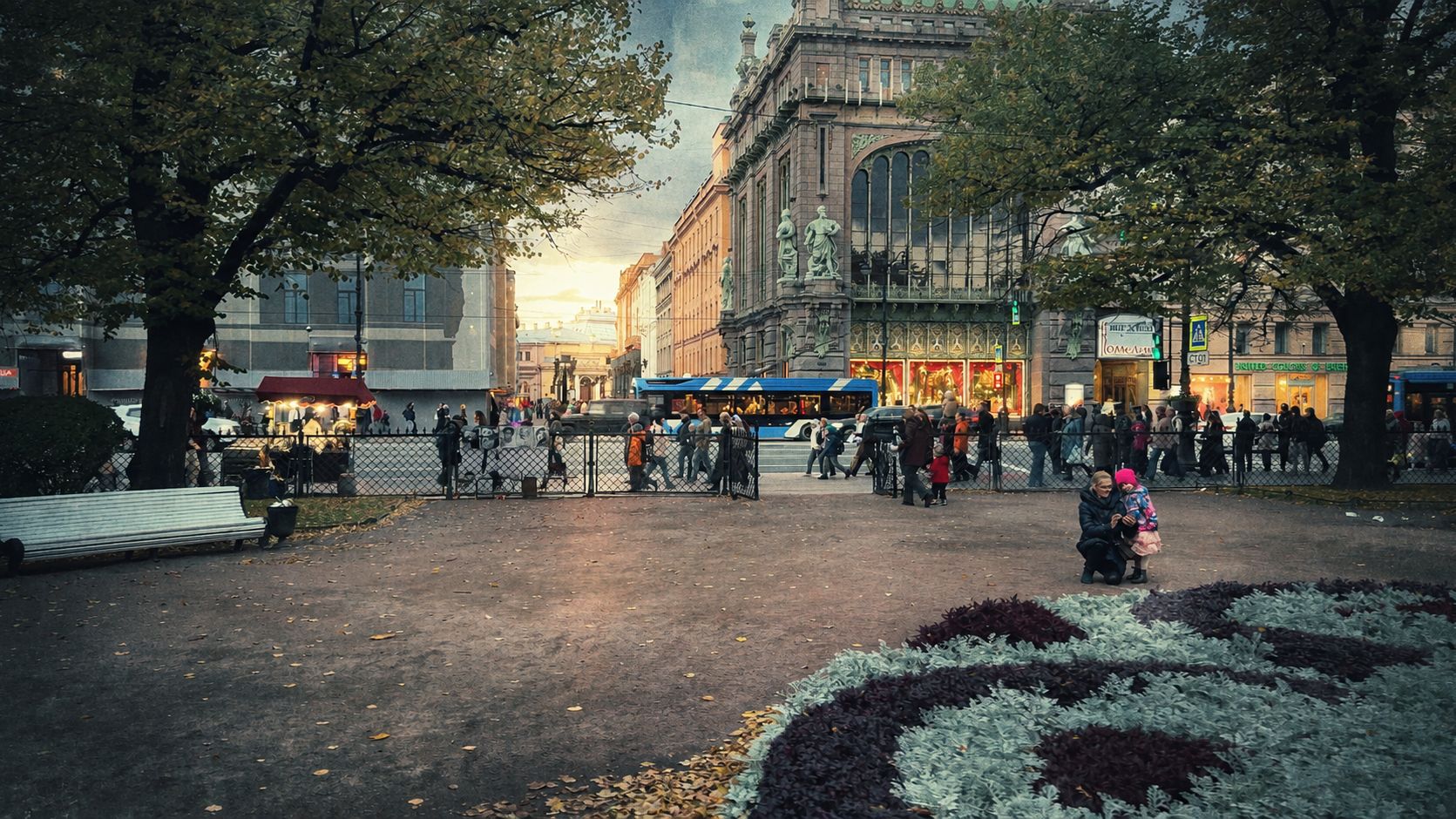 Центр