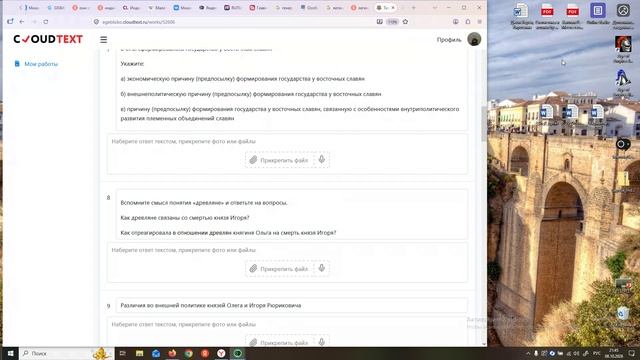 ЕГЭ. Практика-6