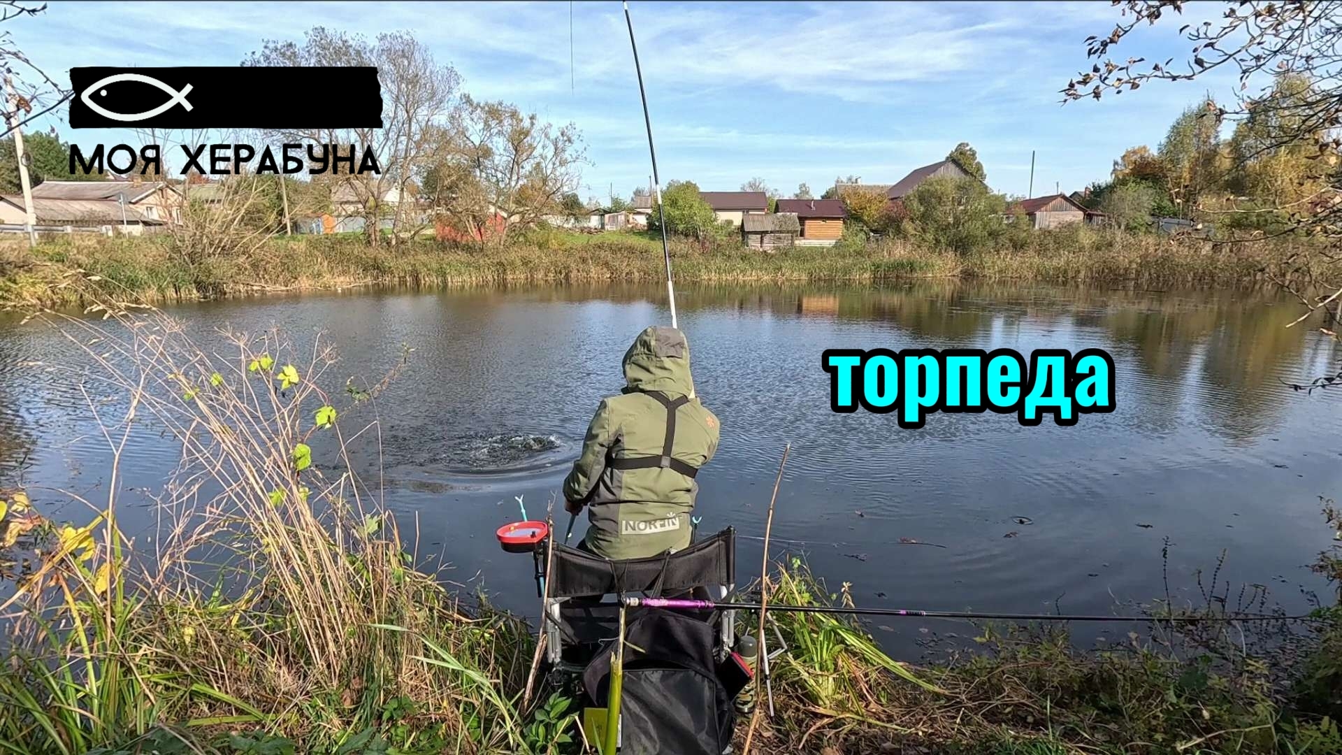 Целевая рыба