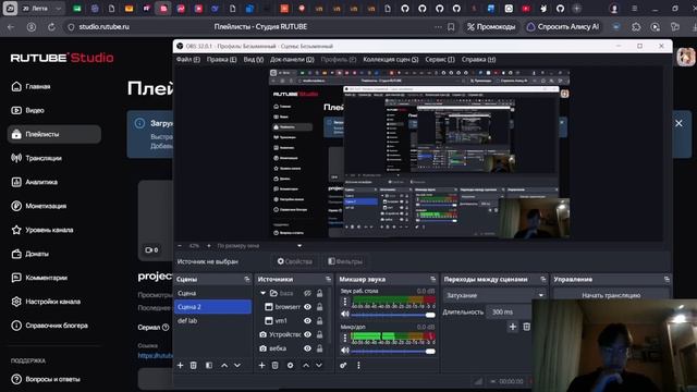 project-personal-os