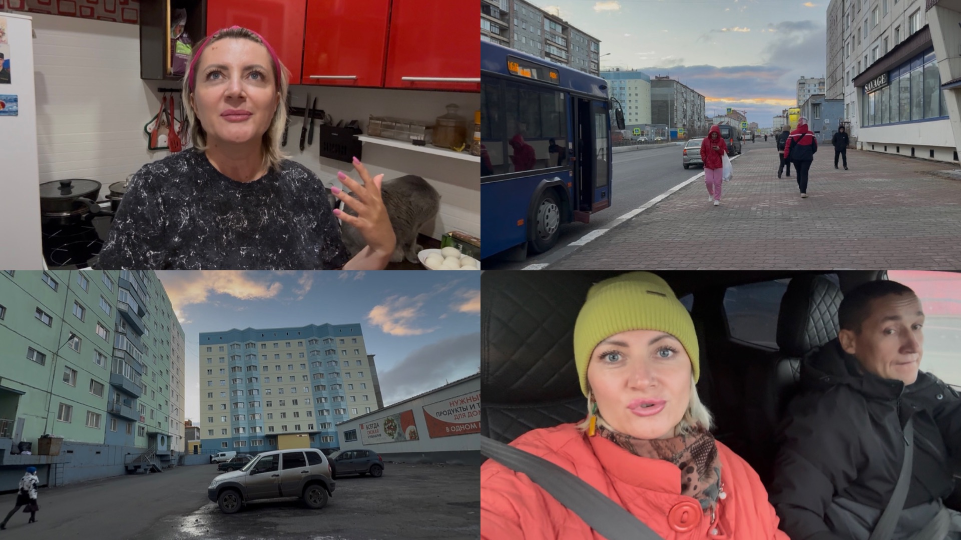 Норильск/ ул.Талнахская, Лауреатов/ Утренняя прогулка/ Уже планирую следующий отпуск.