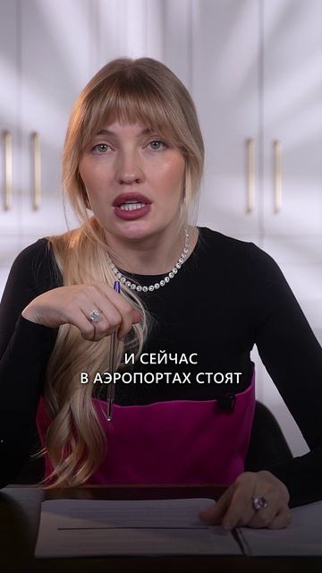 Почему запретили вывозить наличные рубли?