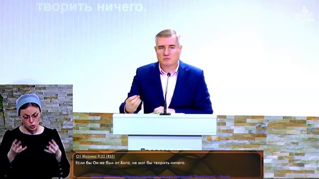 Проповеди 2026
