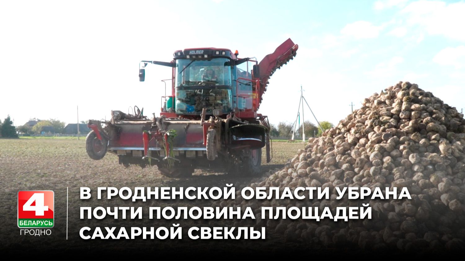 Новости