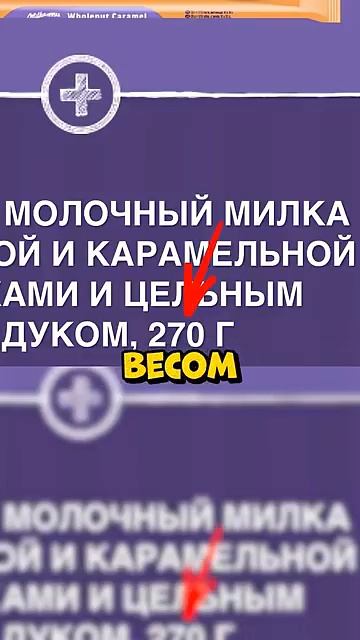 ДУШНИЛА
