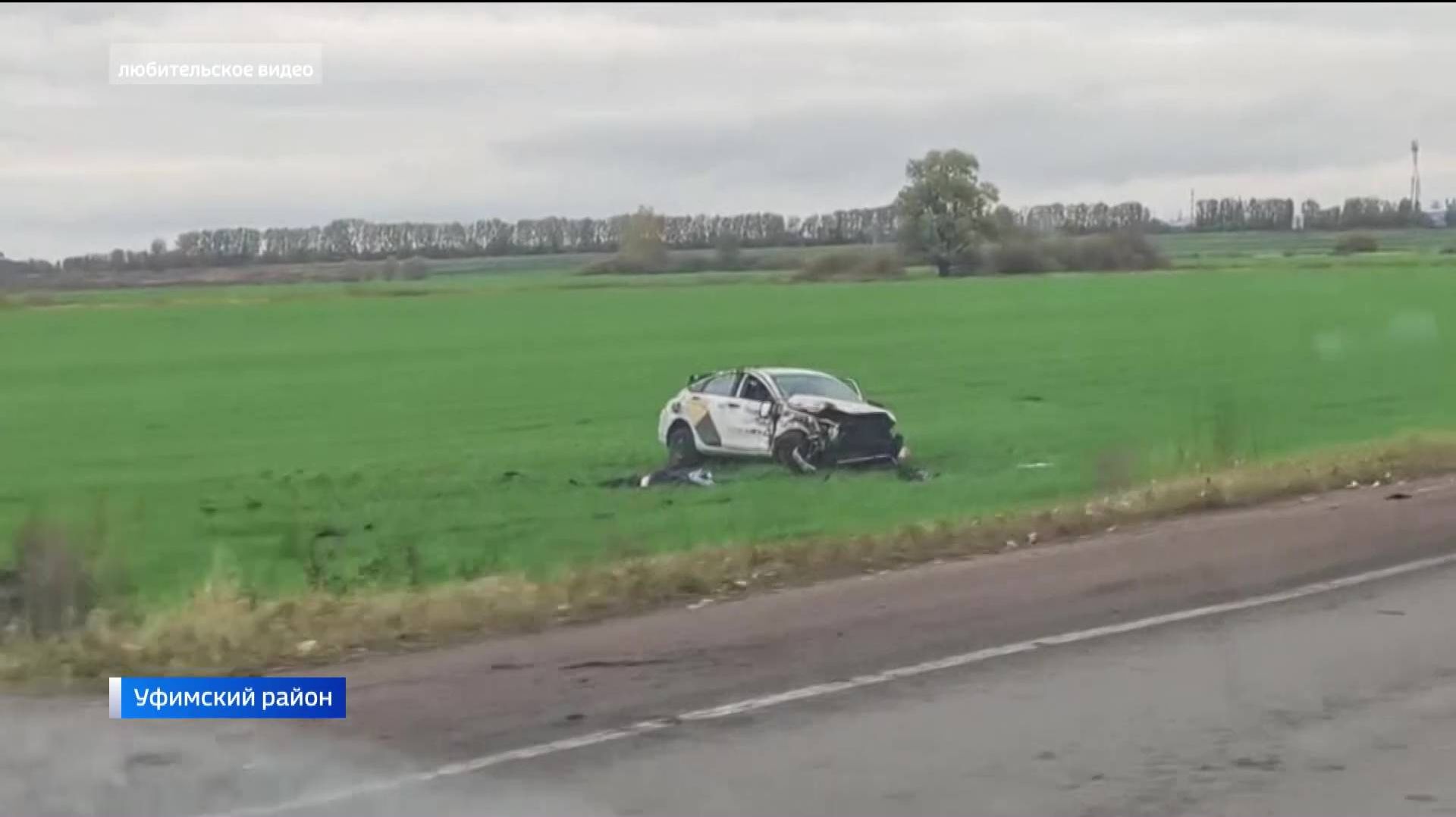 Водитель отечественного авто слетел с дороги и погиб в Уфимском районе