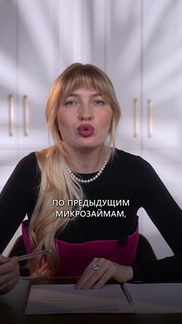 Почему запретили брать третий микрозайм?