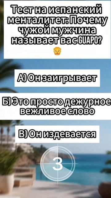 Тест с заковыркой