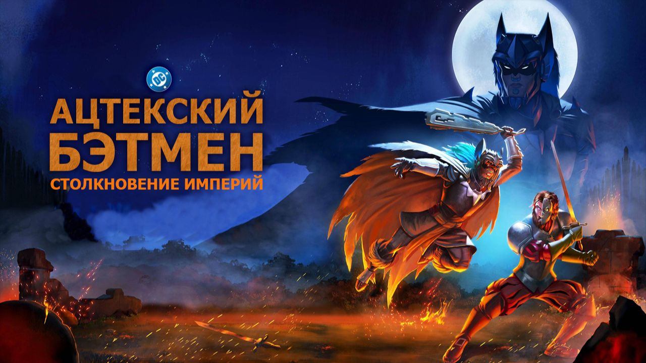 Мультфильм