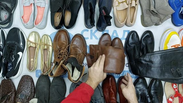 Обувь секонд оптом 1 пак