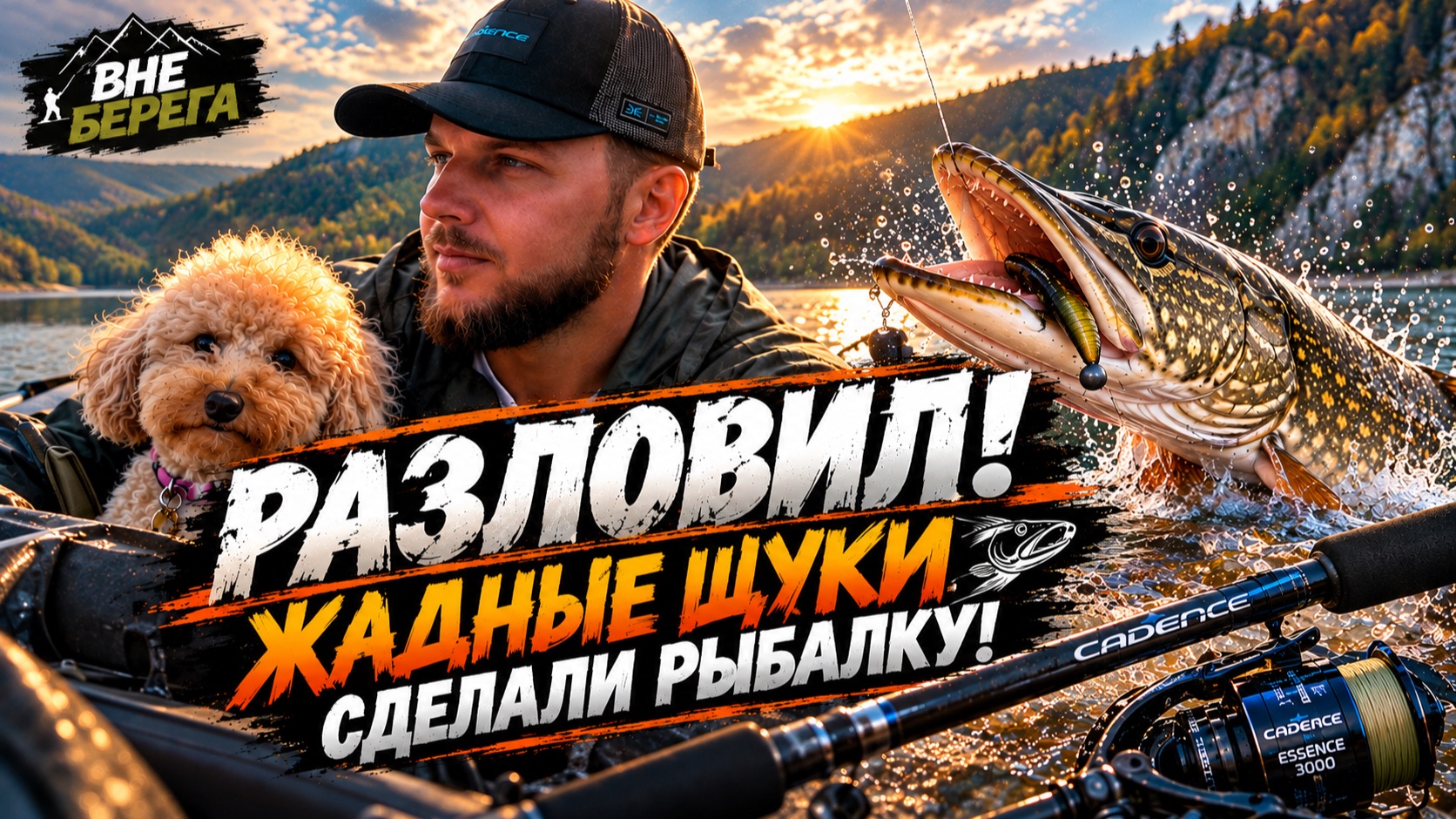 Нугушское водохранилище.