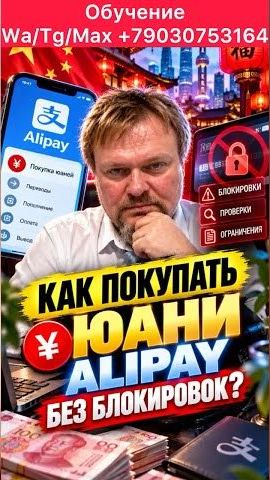 Алипей