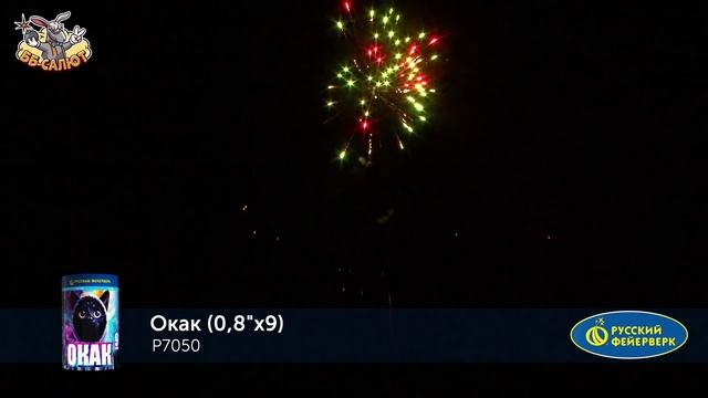 Батареи салютов