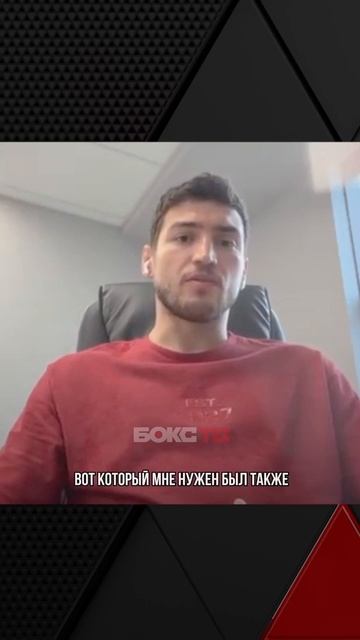 Харитон Агрба про свой последний бой 🔥