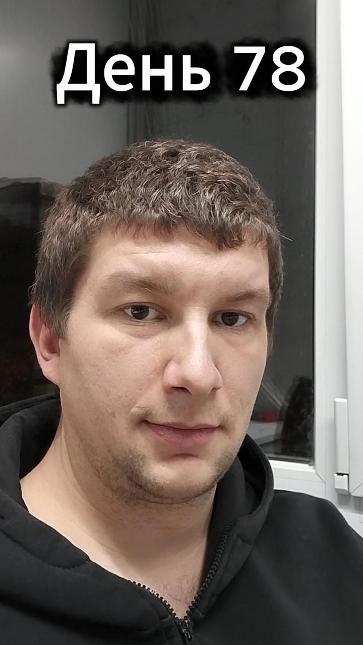 Тело и разум