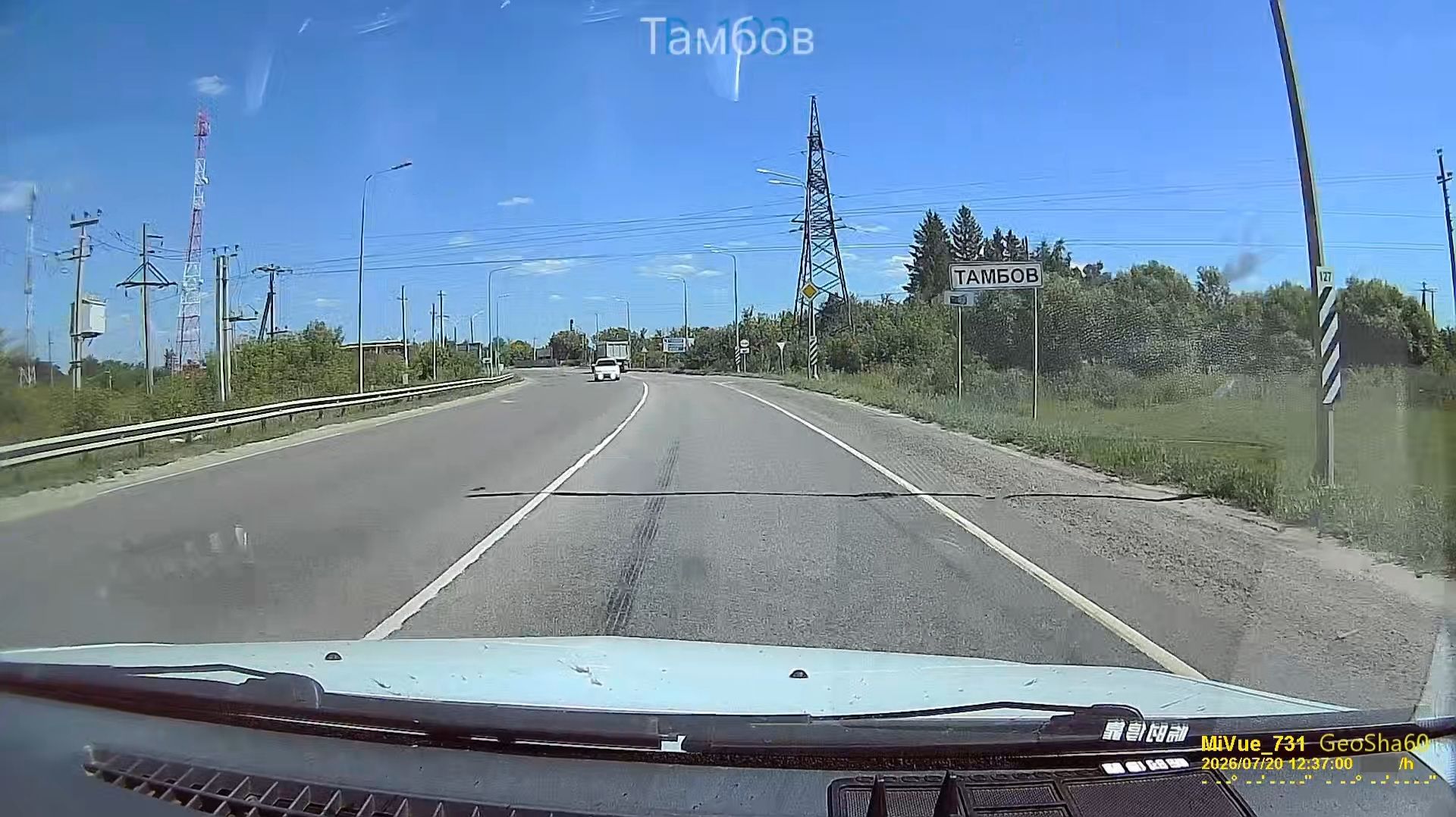 Тамбов-Абхазия-Тамбов 2026