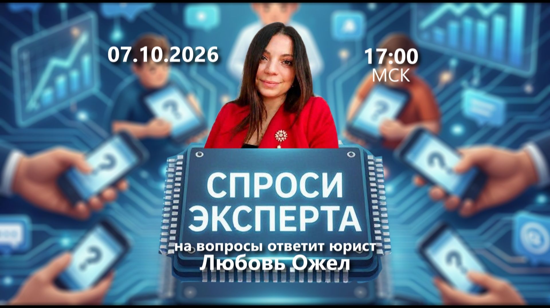 Разное