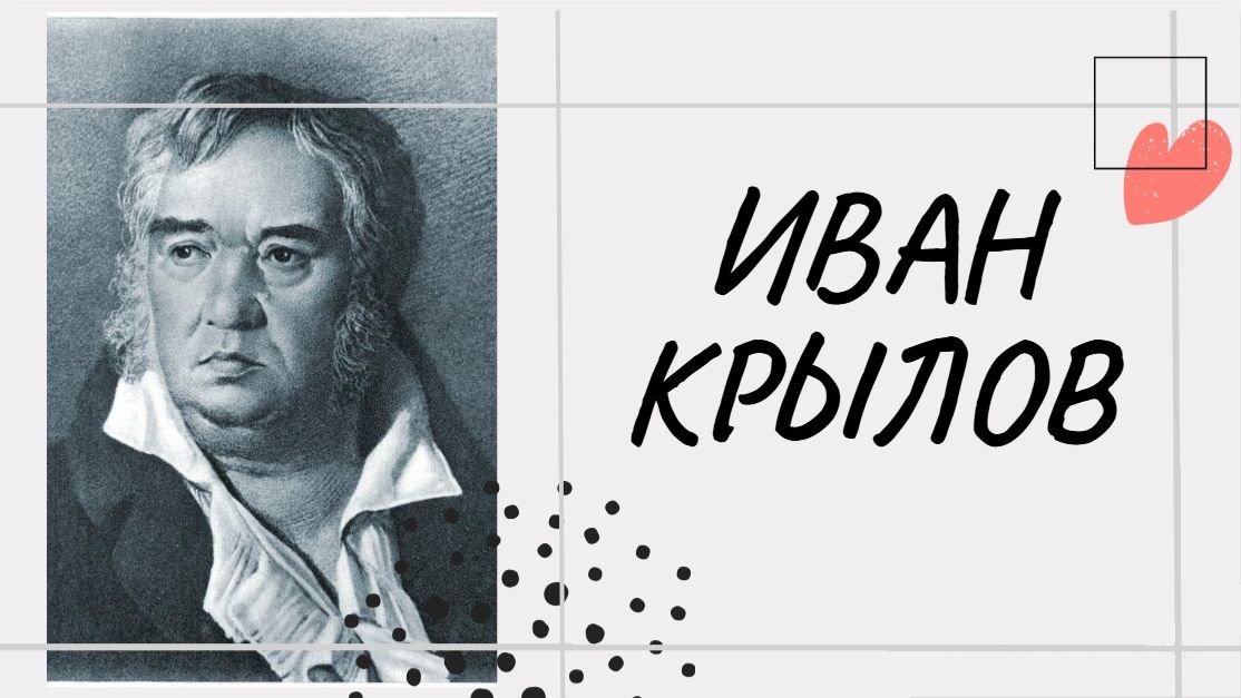 Литература