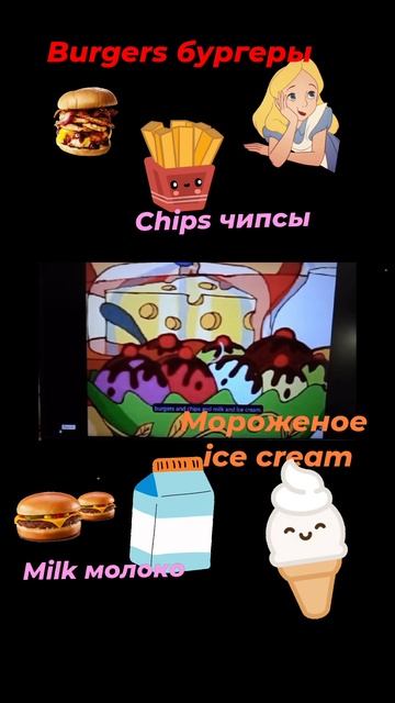 Английские сказки для детей