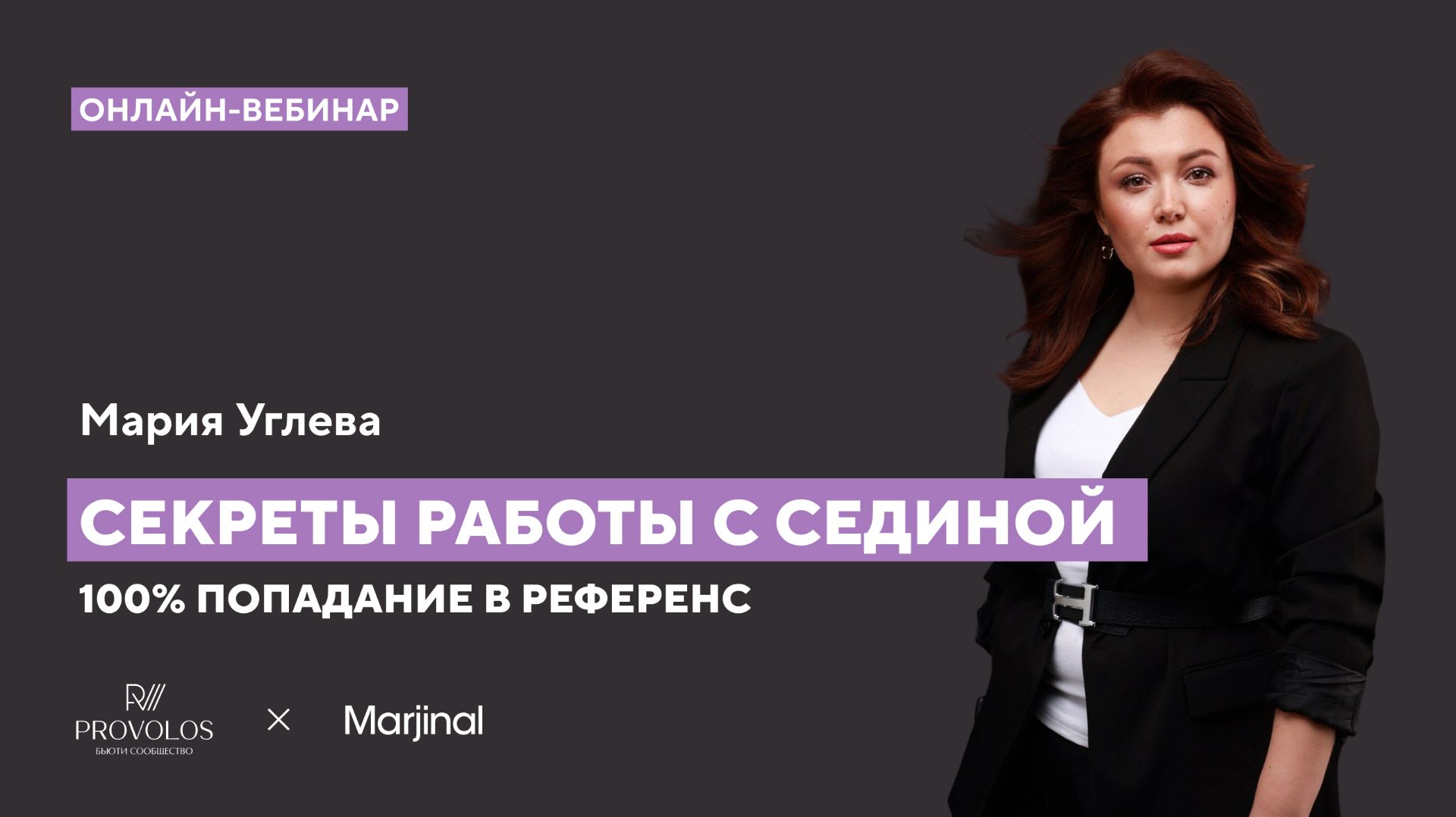 Marjinal База знаний | PROVOLOS